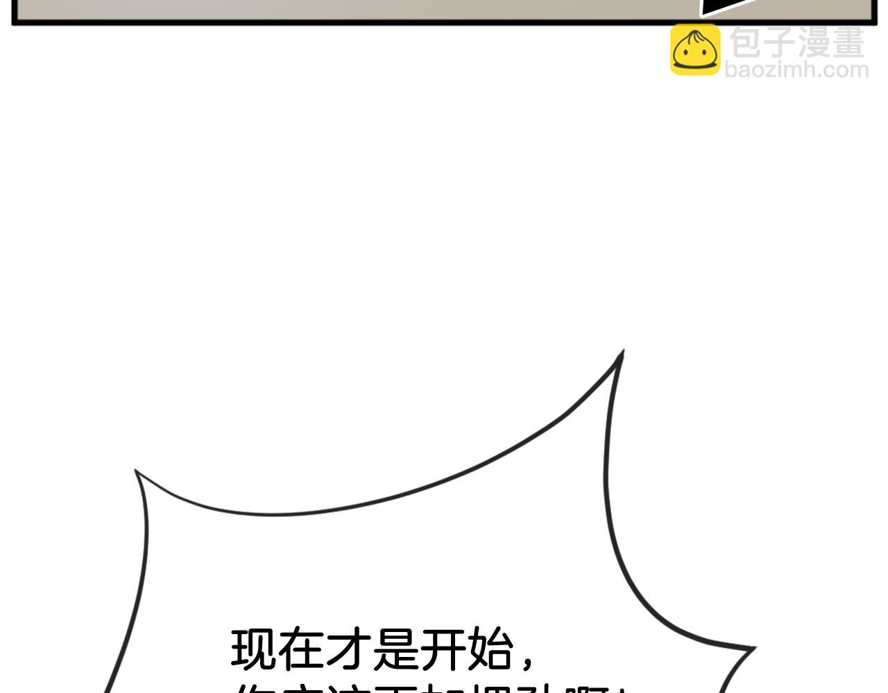 第196话 刻骨铭心的痛苦61