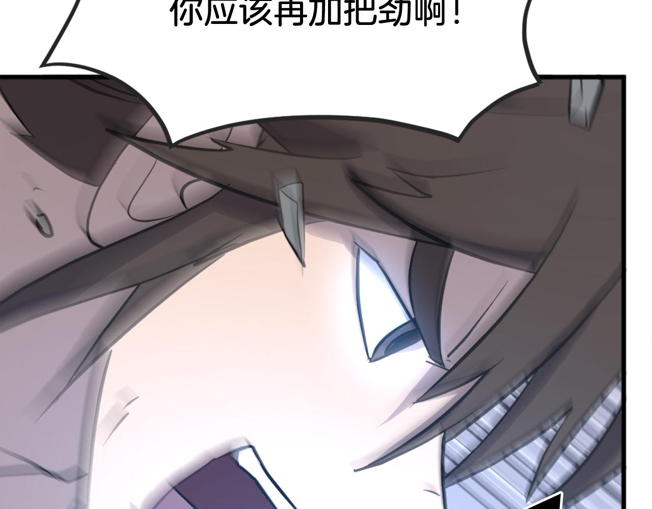 第196话 刻骨铭心的痛苦62