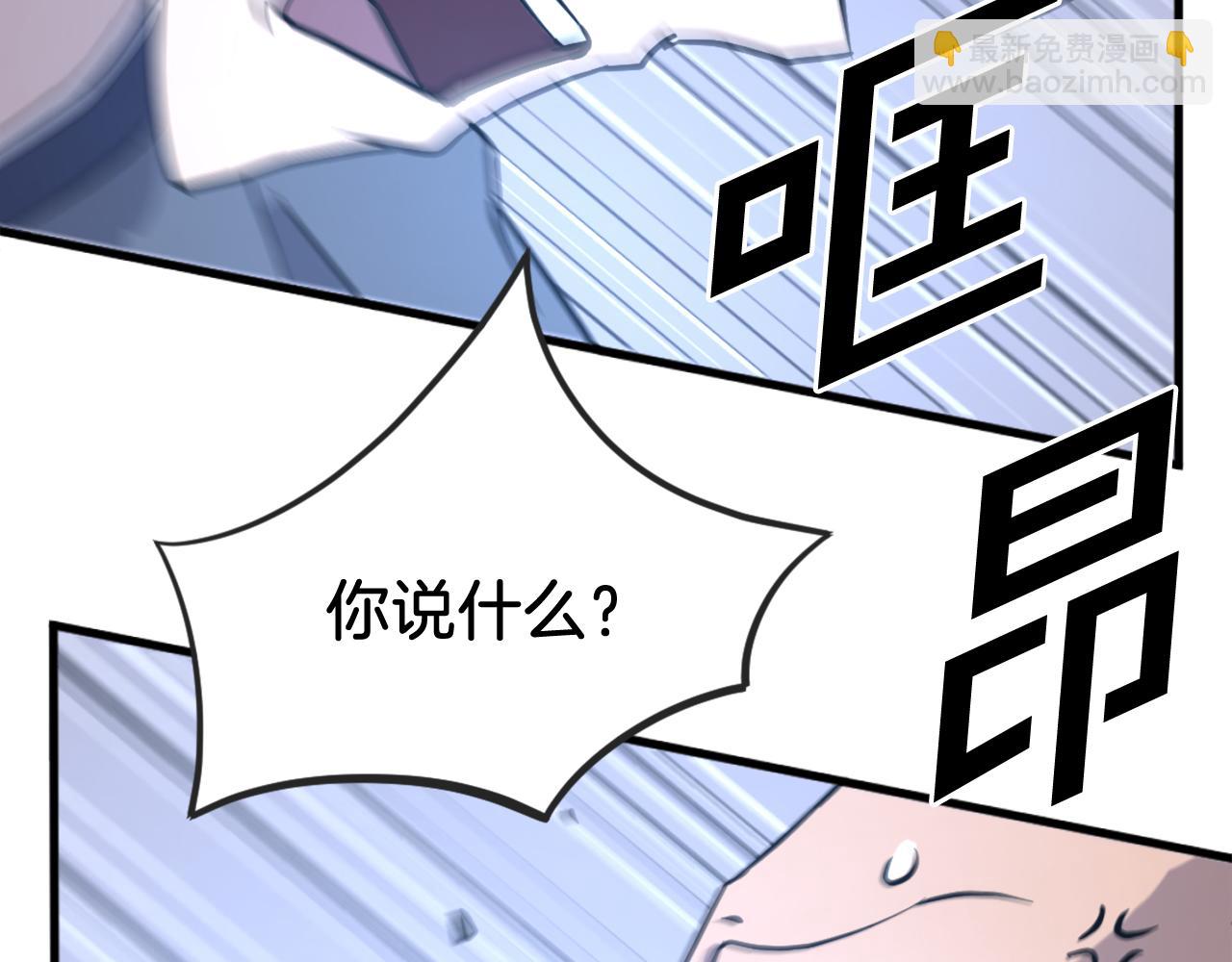 第196话 刻骨铭心的痛苦63