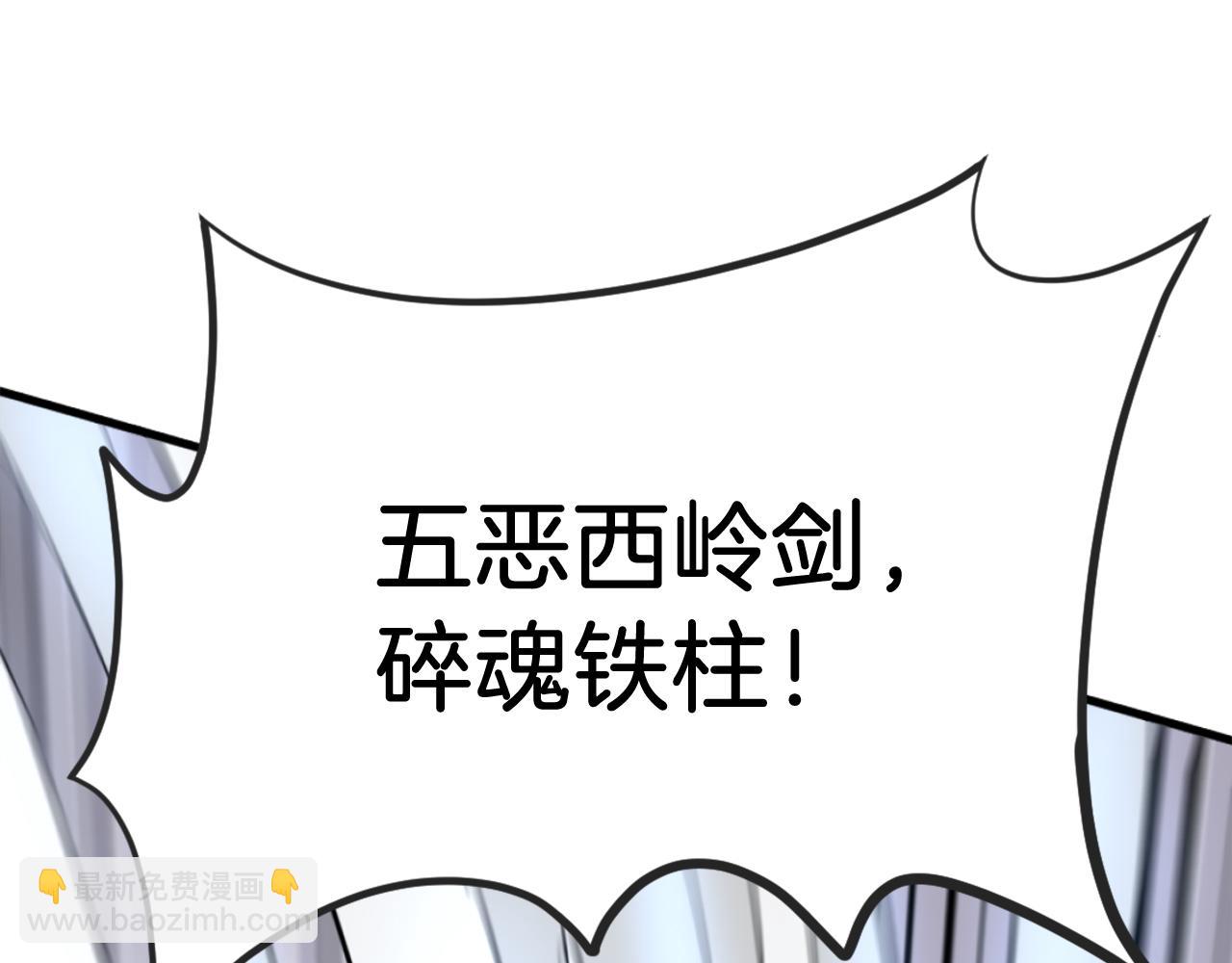 第196话 刻骨铭心的痛苦68