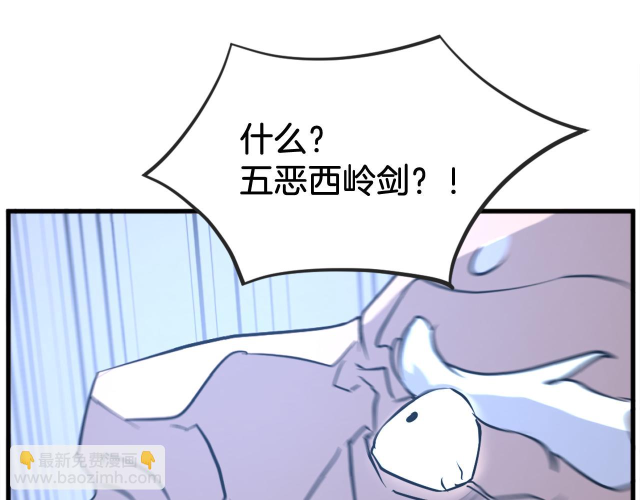 第196话 刻骨铭心的痛苦72