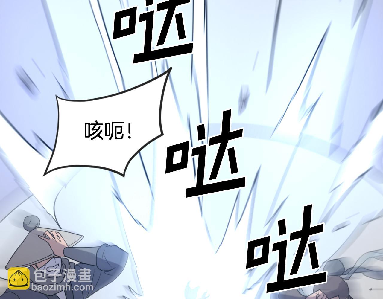 第196话 刻骨铭心的痛苦75