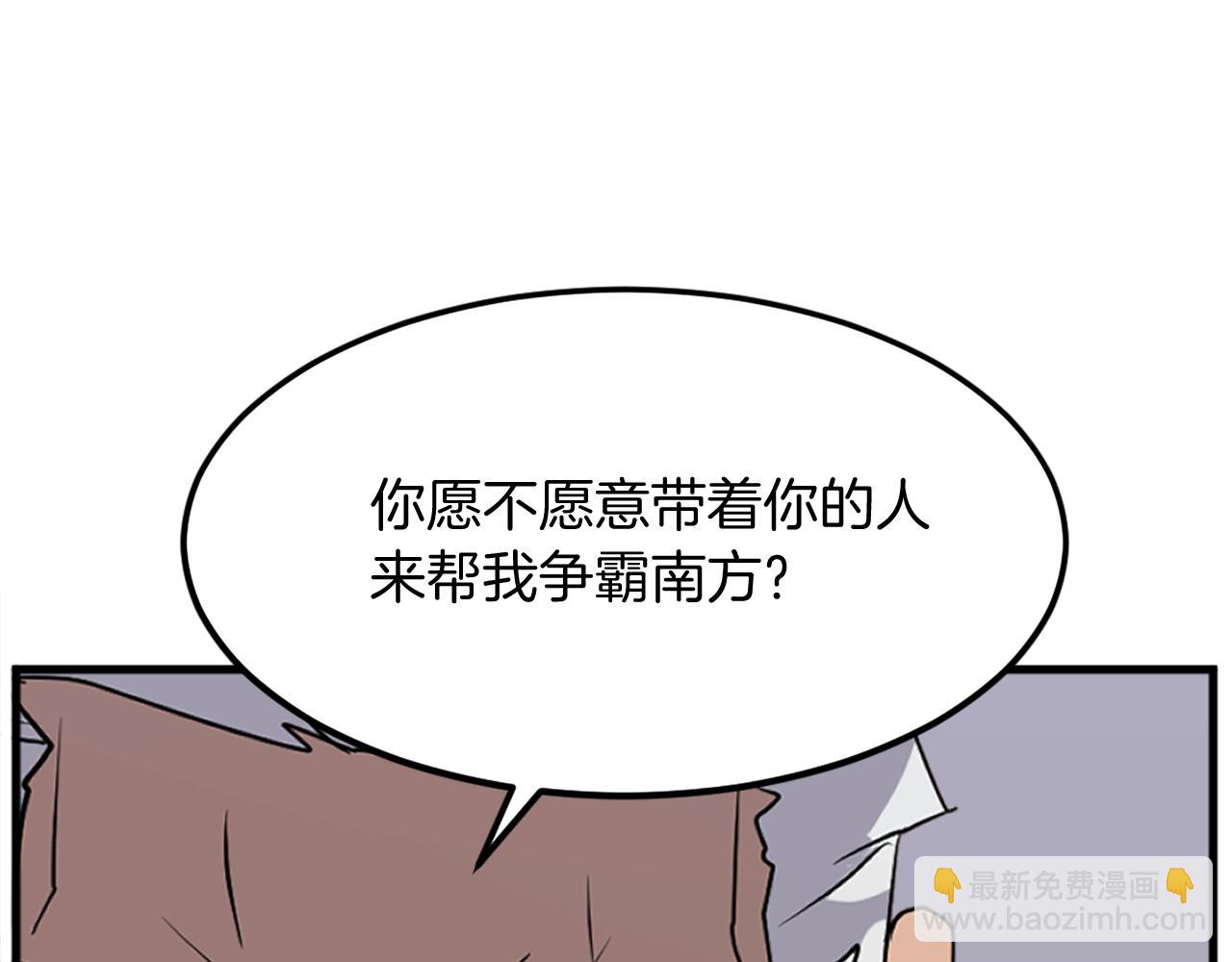第196话 刻骨铭心的痛苦8