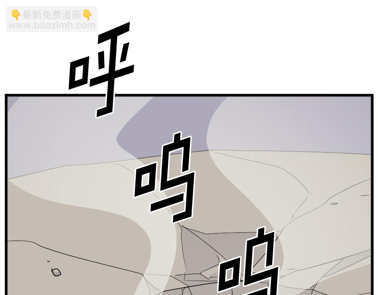 第196话 刻骨铭心的痛苦80