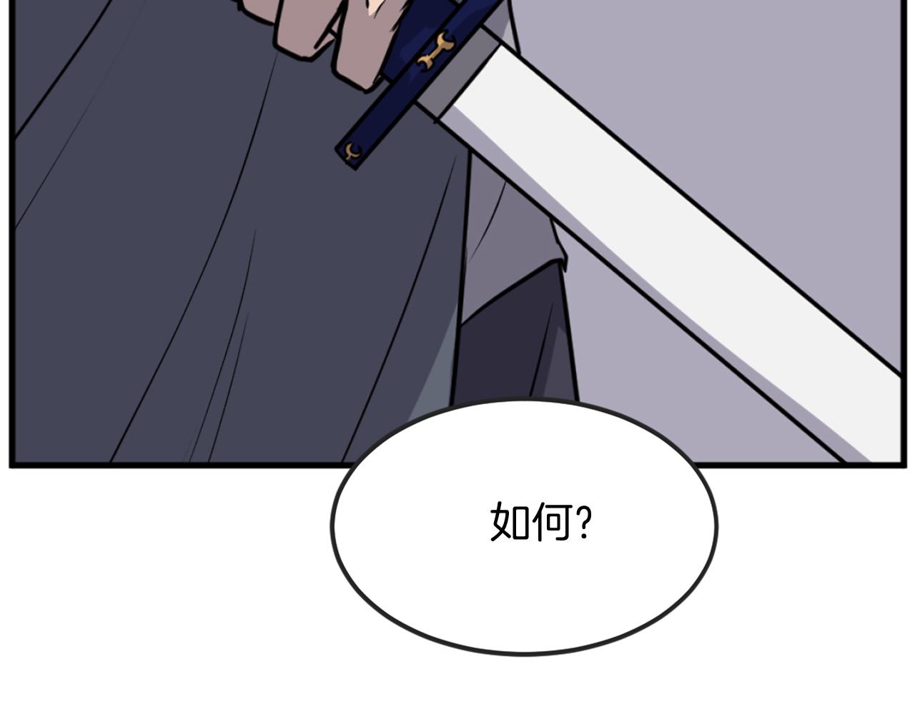 第196话 刻骨铭心的痛苦84