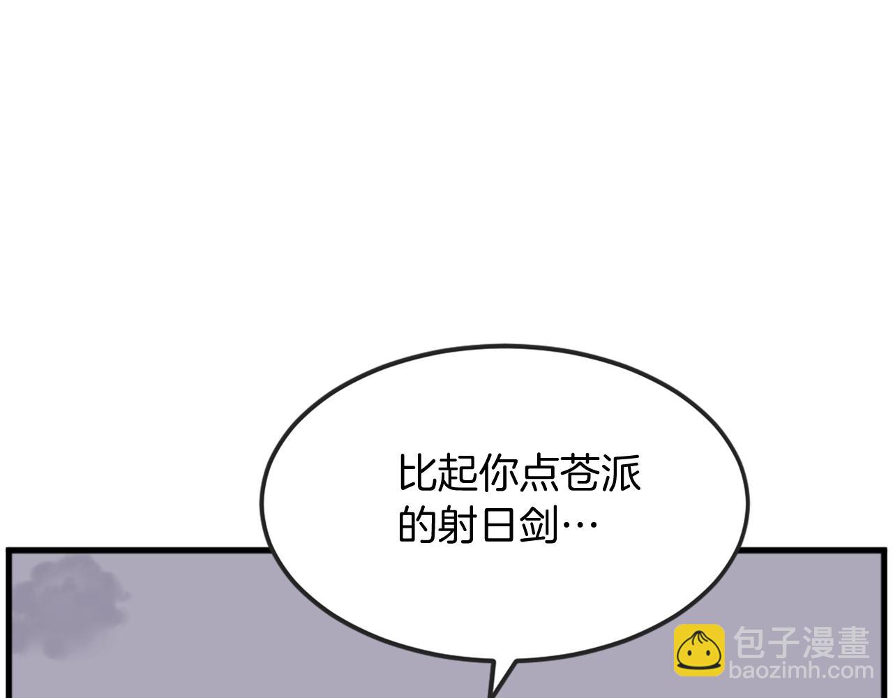 第196话 刻骨铭心的痛苦85