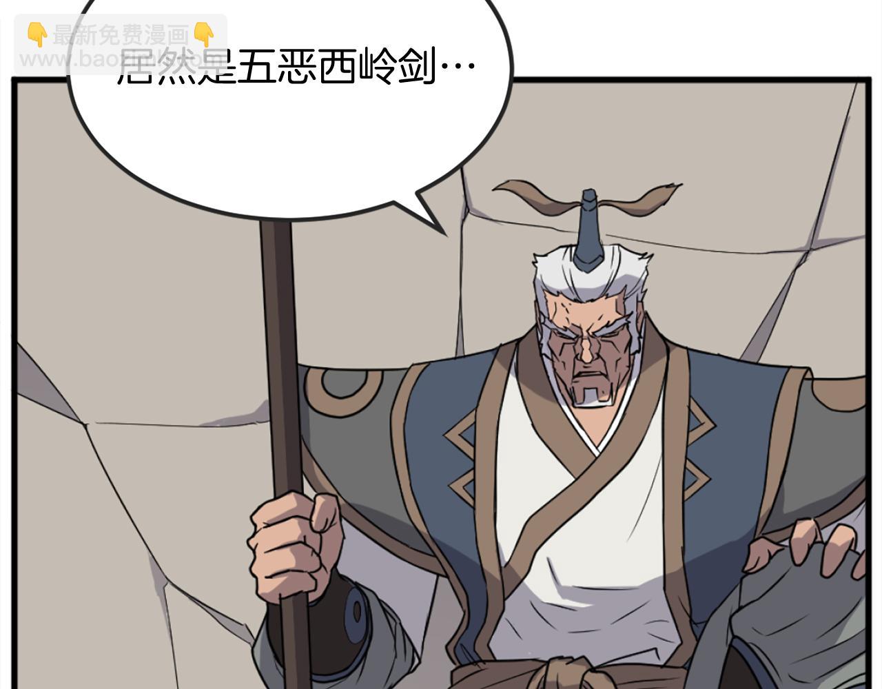 第196话 刻骨铭心的痛苦93