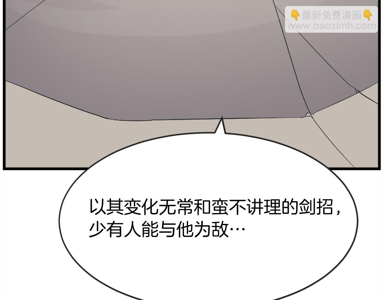 第196话 刻骨铭心的痛苦97
