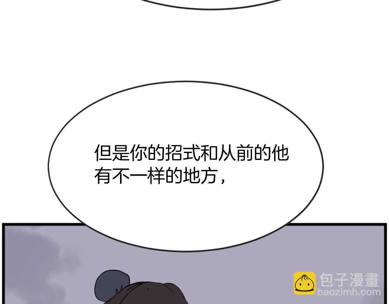 第196话 刻骨铭心的痛苦98