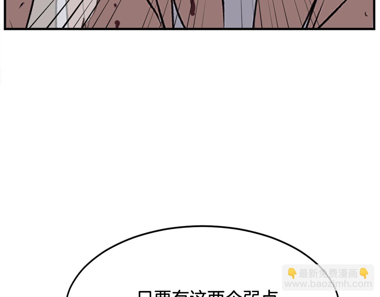 第197话 小剑后102