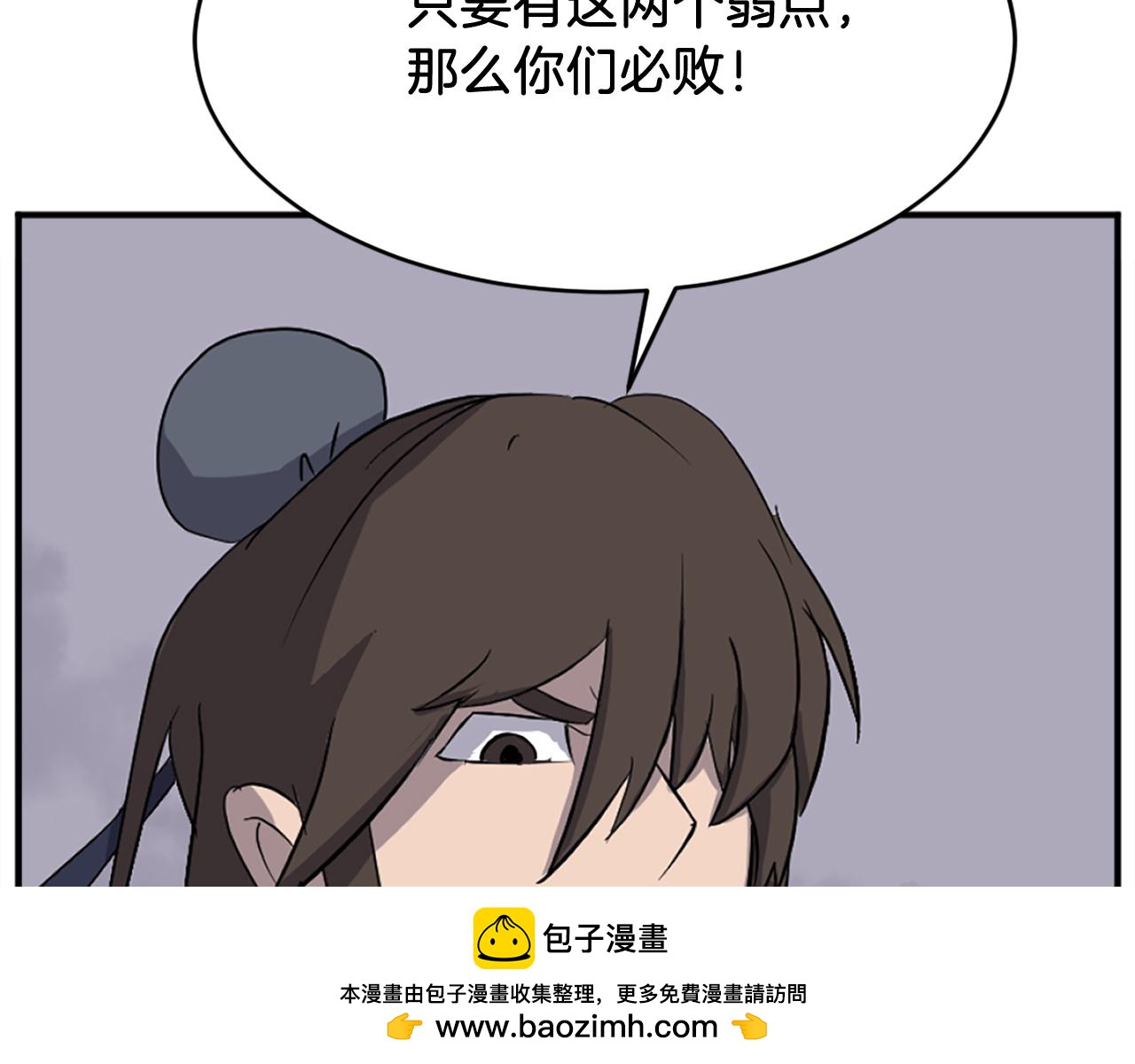 第197话 小剑后103