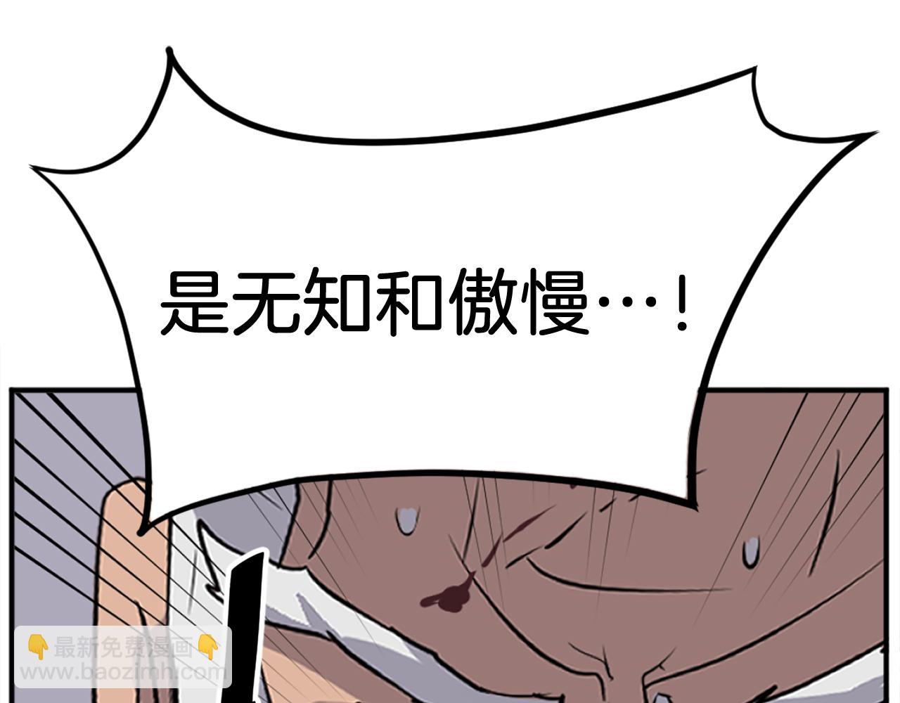 第197话 小剑后104