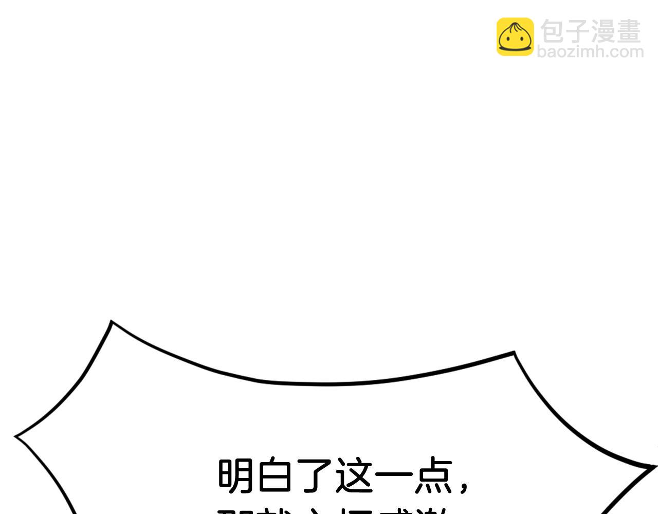 第197话 小剑后109