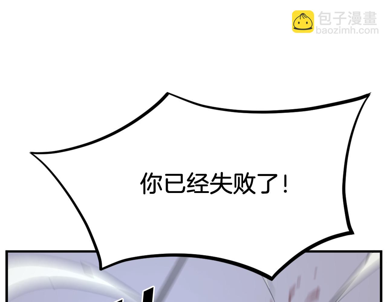 第197话 小剑后11