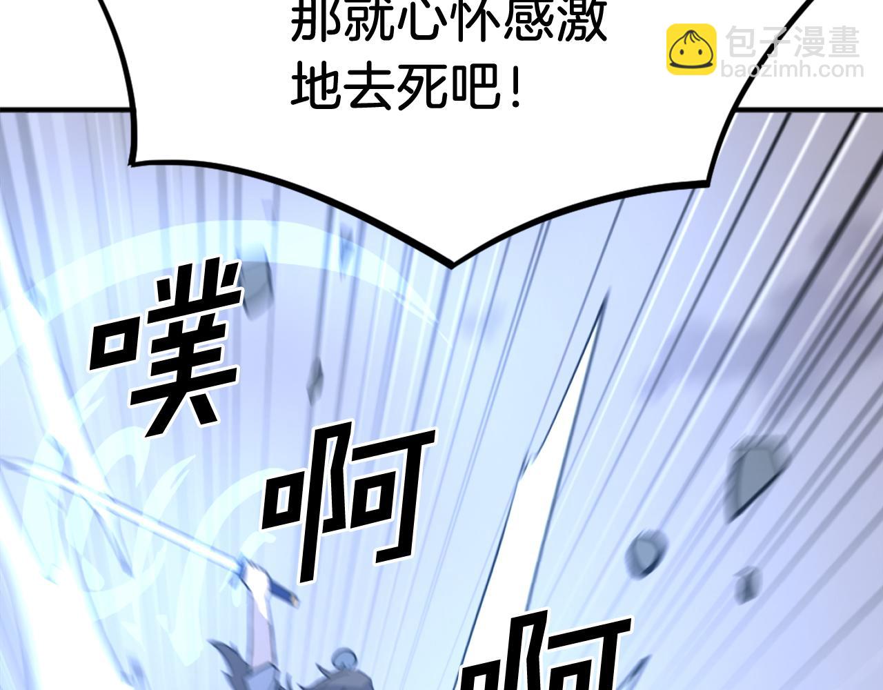 第197话 小剑后110
