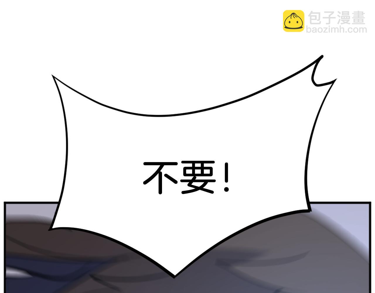 第197话 小剑后115