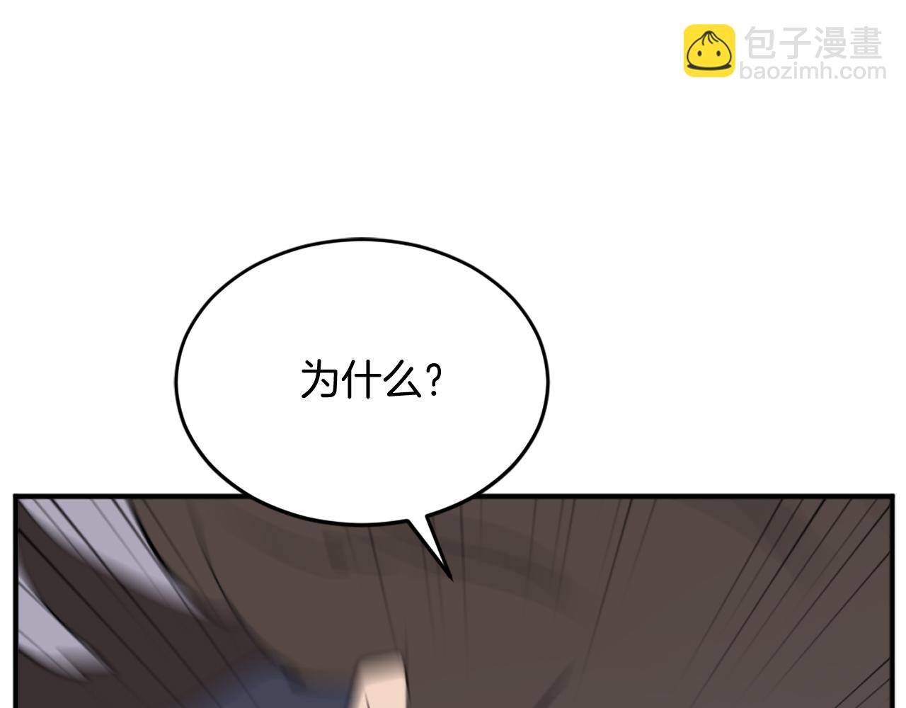 第197话 小剑后123