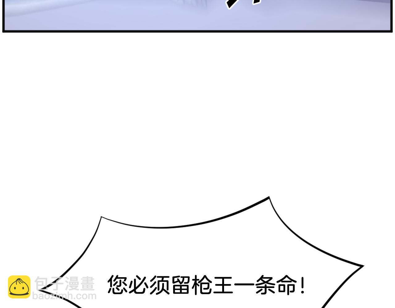 第197话 小剑后128