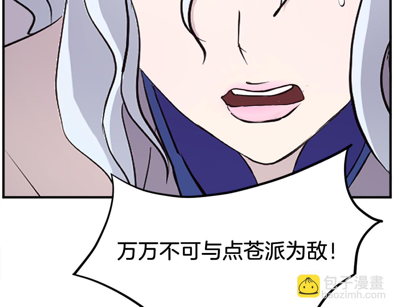 第197话 小剑后130