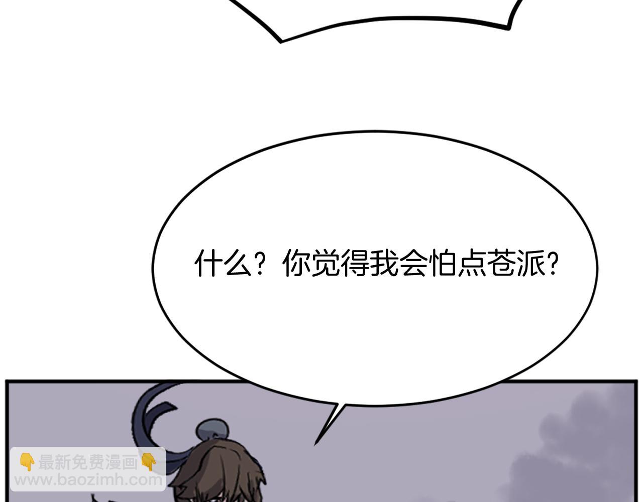 第197话 小剑后131