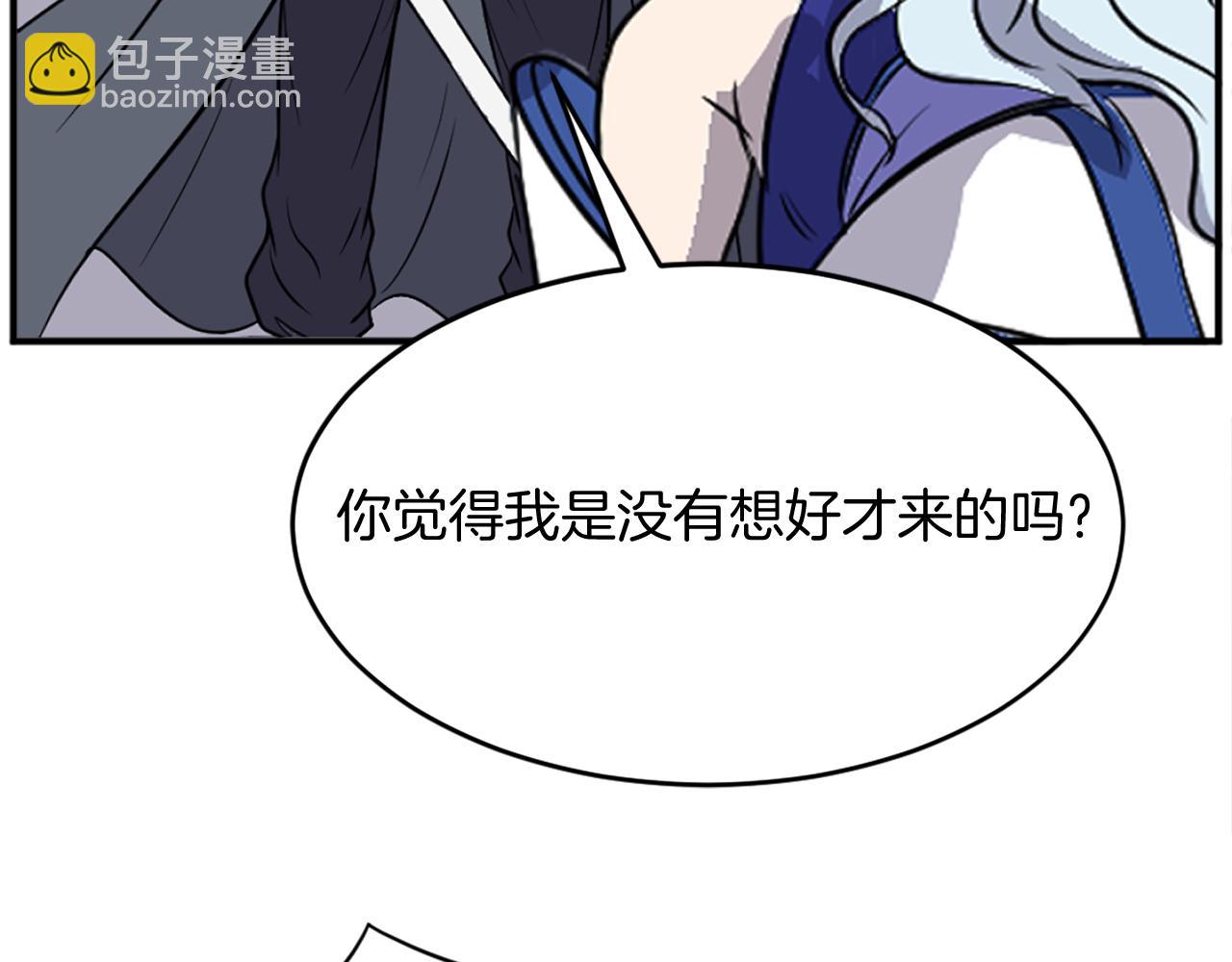 第197话 小剑后133