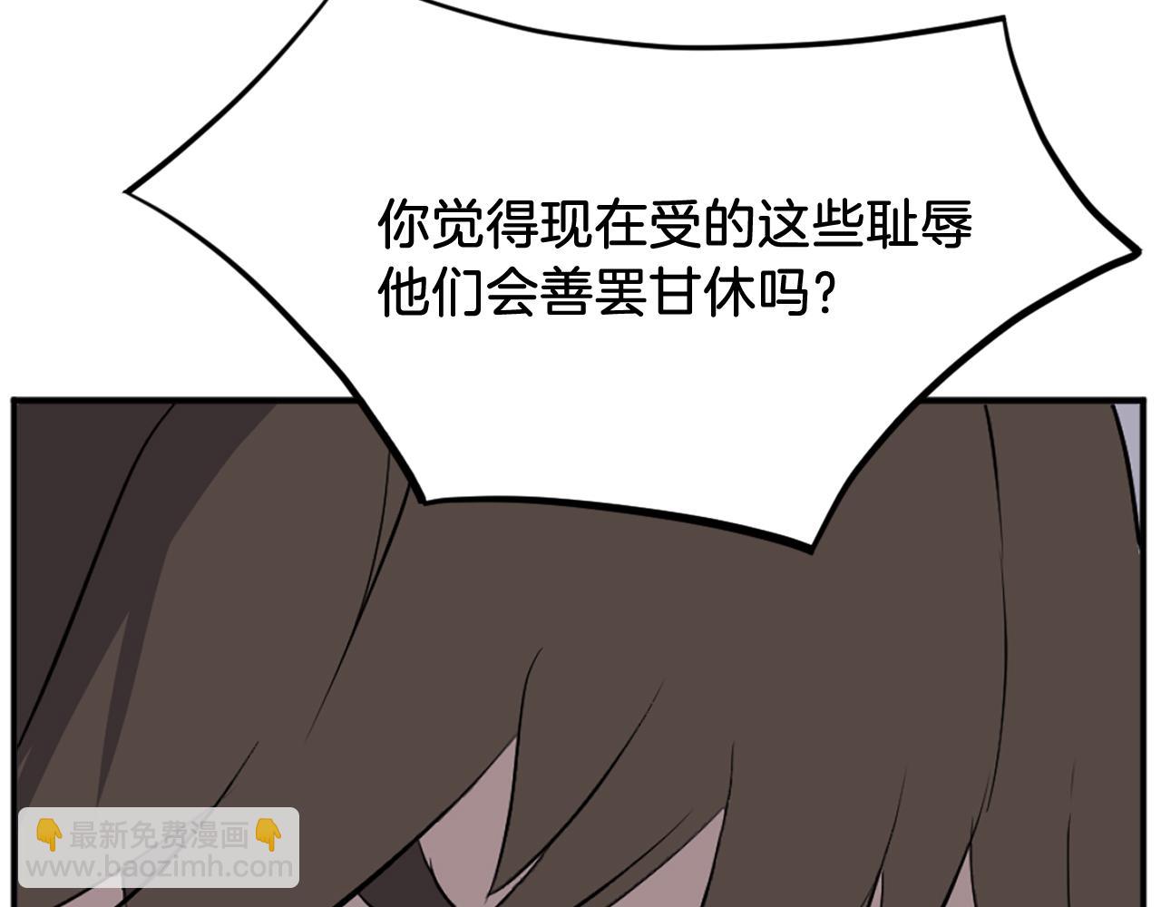 第197话 小剑后134