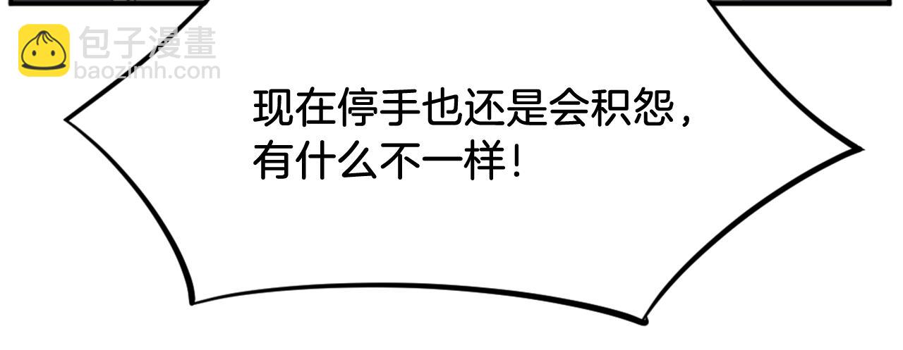 第197话 小剑后136