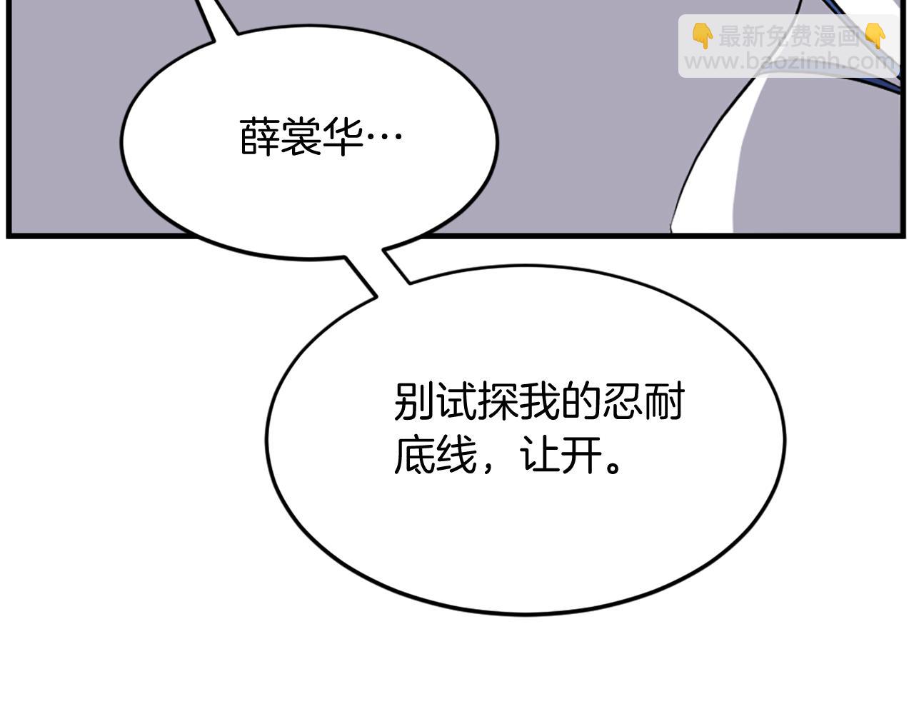 第197话 小剑后139