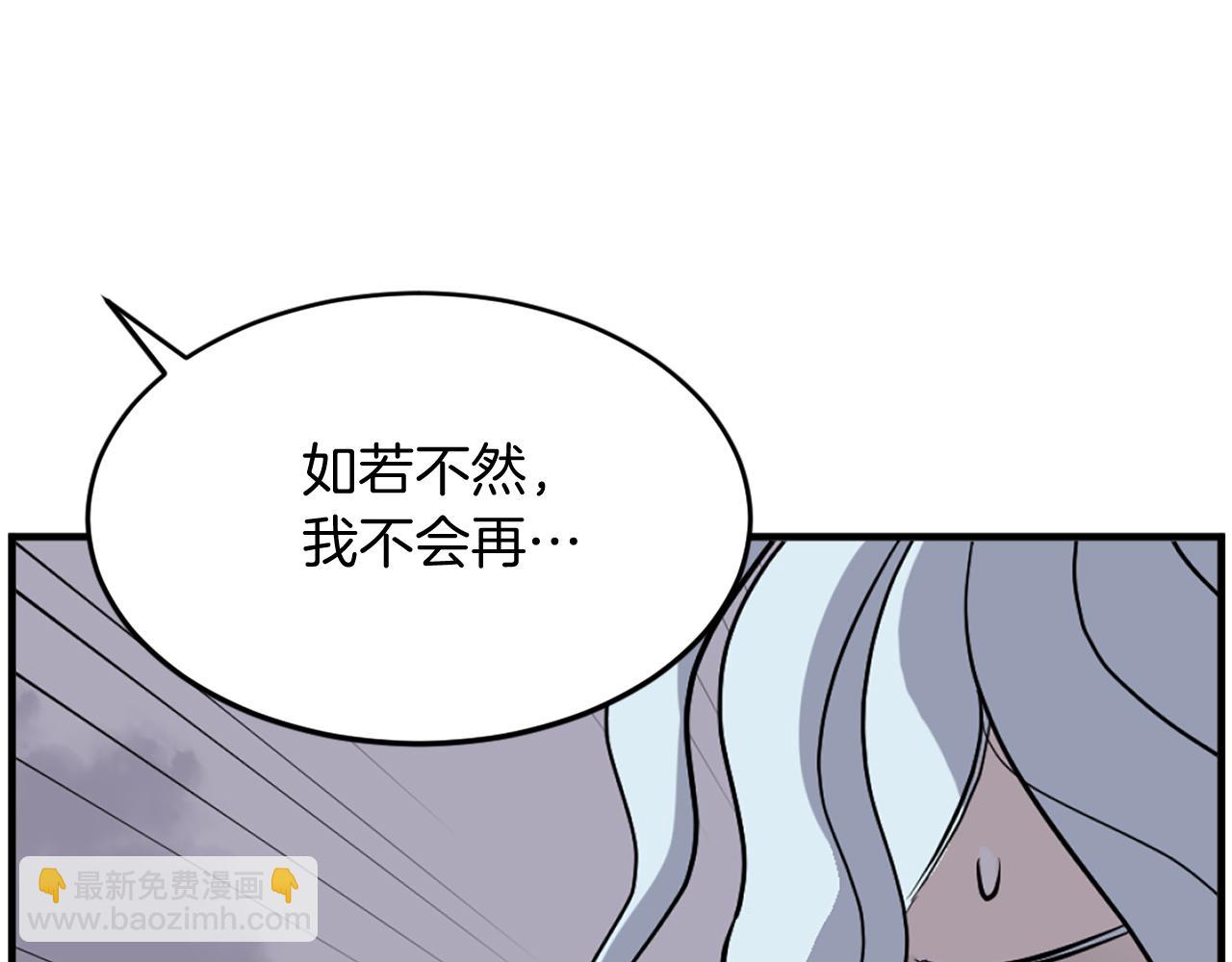 第197话 小剑后140