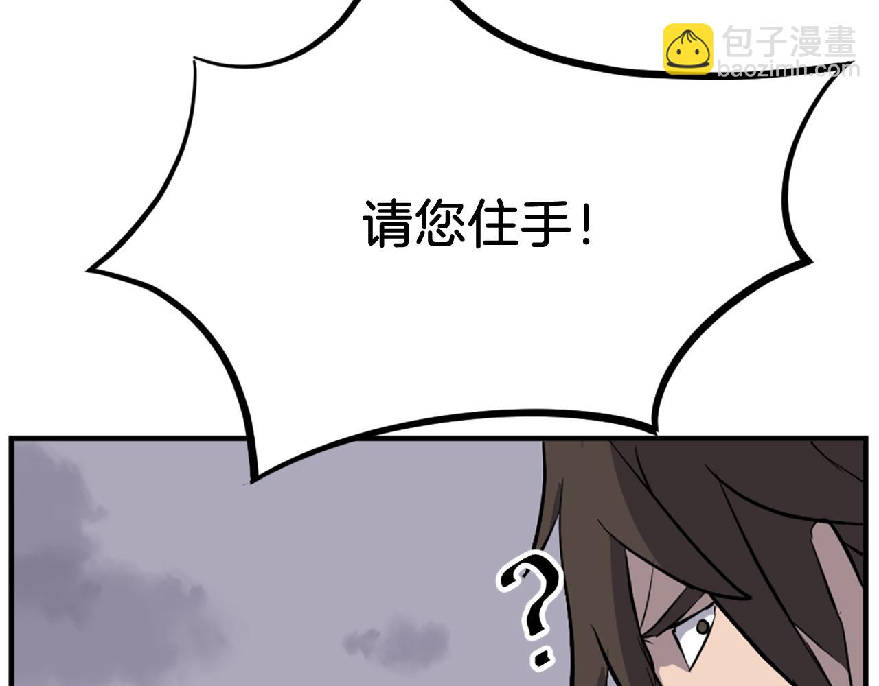第197话 小剑后143