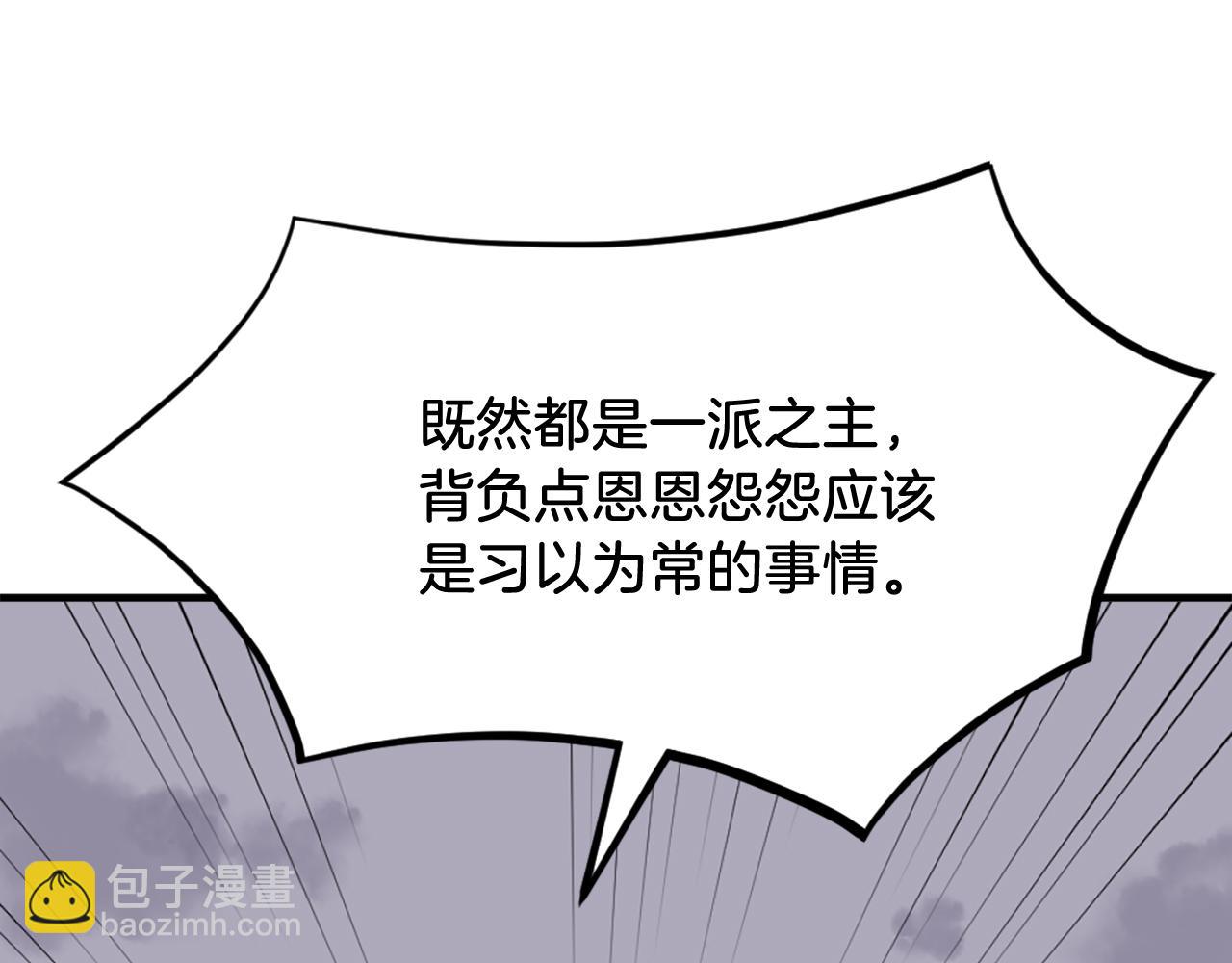 第197话 小剑后146