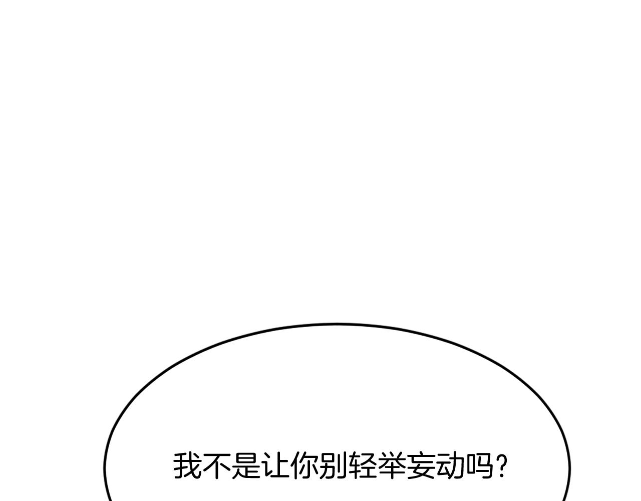 第197话 小剑后151