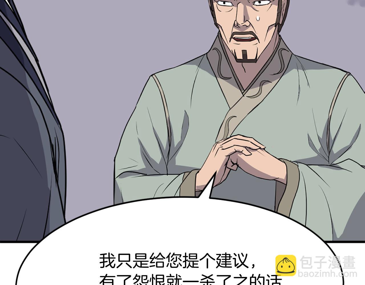 第197话 小剑后153