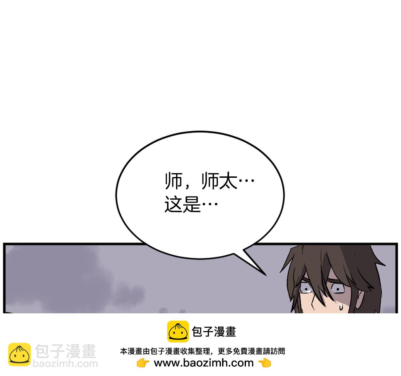 第197话 小剑后157