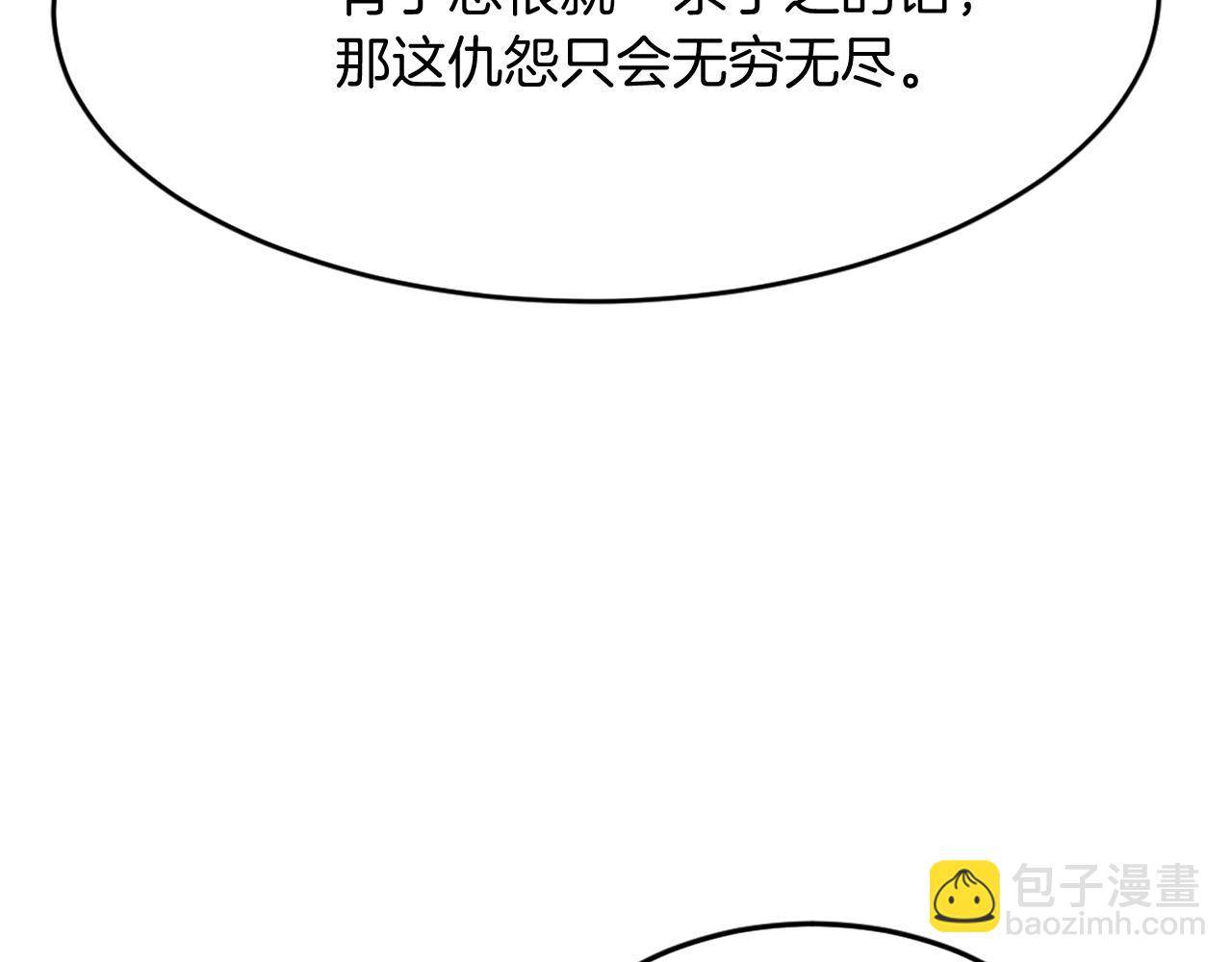 第197话 小剑后158