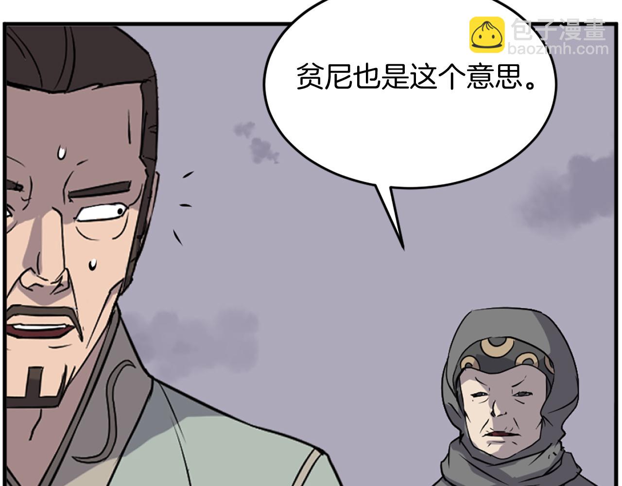 第197话 小剑后159