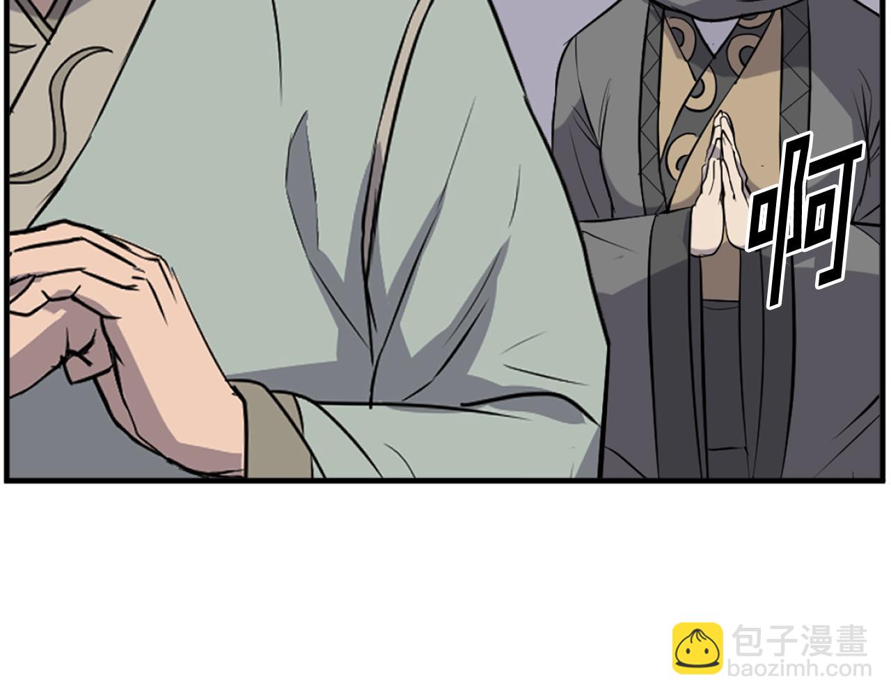 第197话 小剑后160