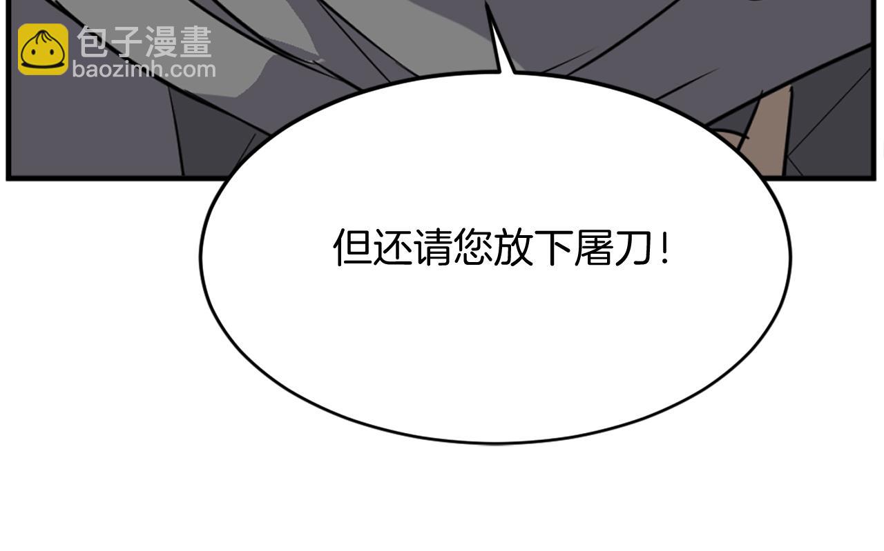 第197话 小剑后166