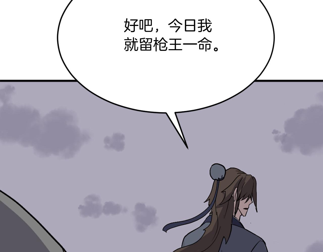 第197话 小剑后176