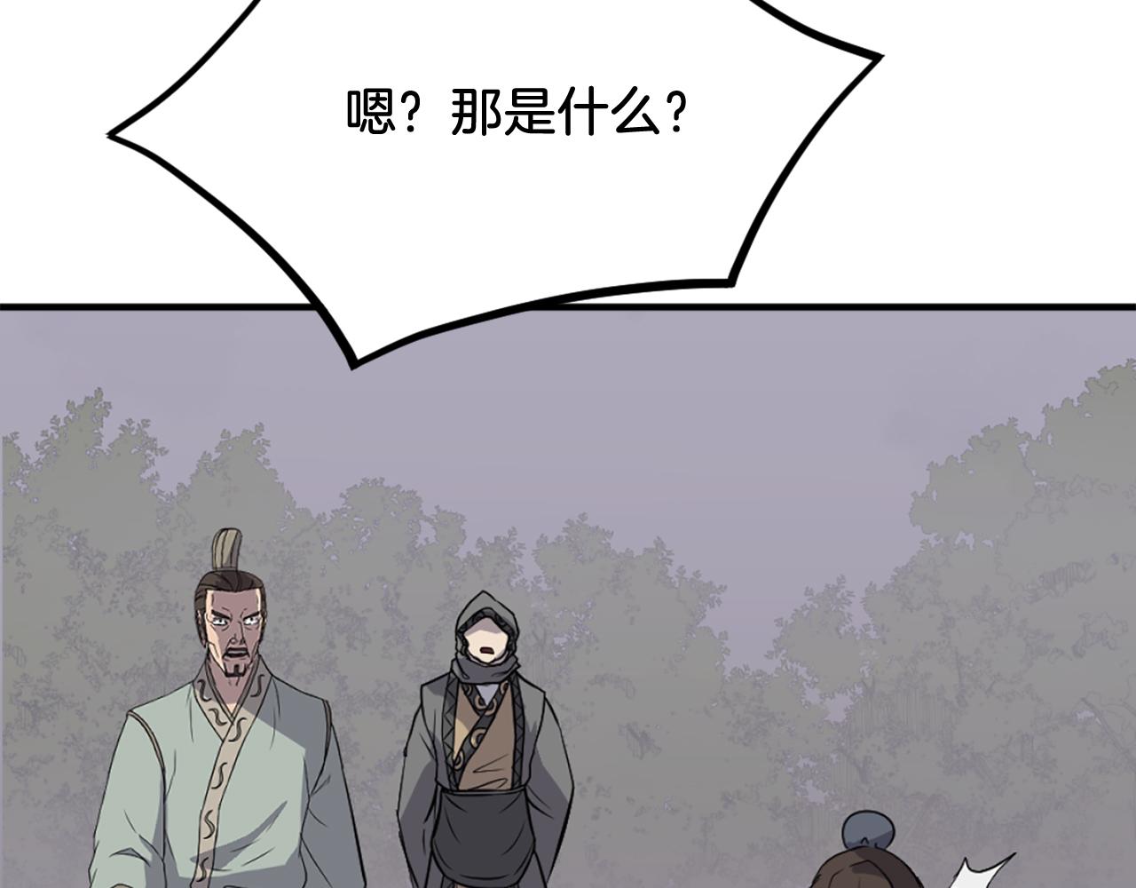 第197话 小剑后182