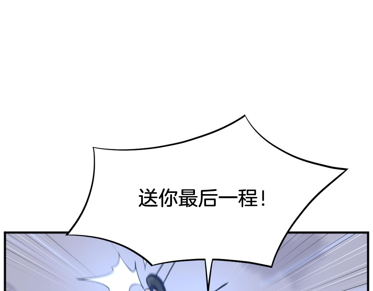 第197话 小剑后45