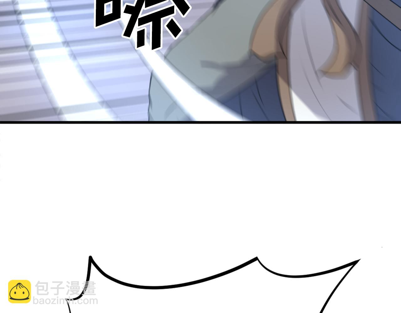 第197话 小剑后5