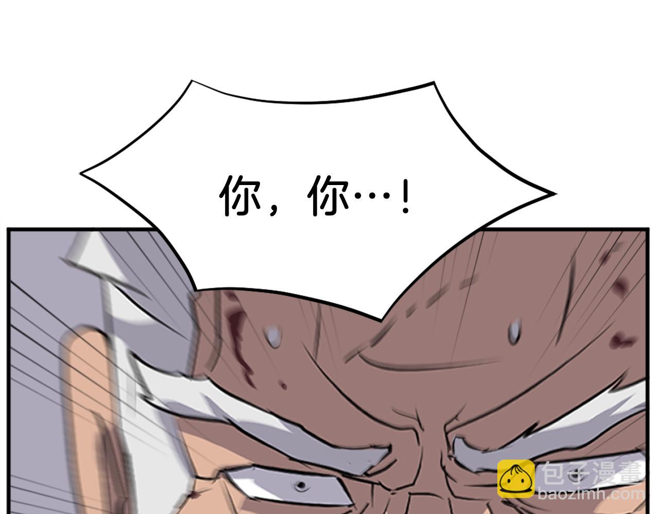 第197话 小剑后52