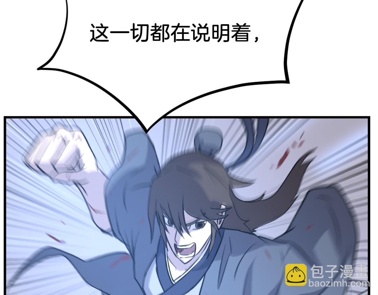第197话 小剑后6