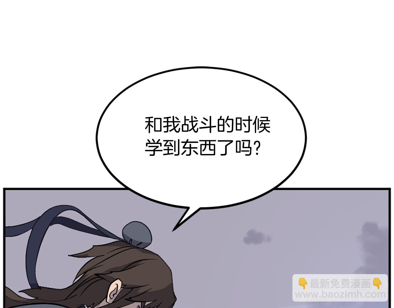第197话 小剑后69