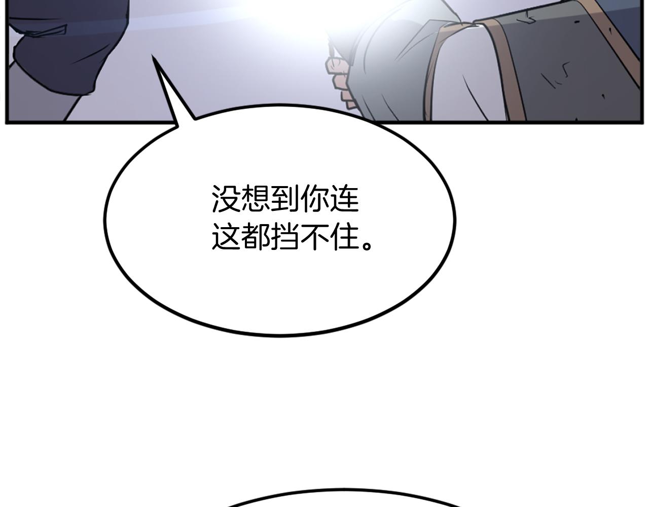 第197话 小剑后71