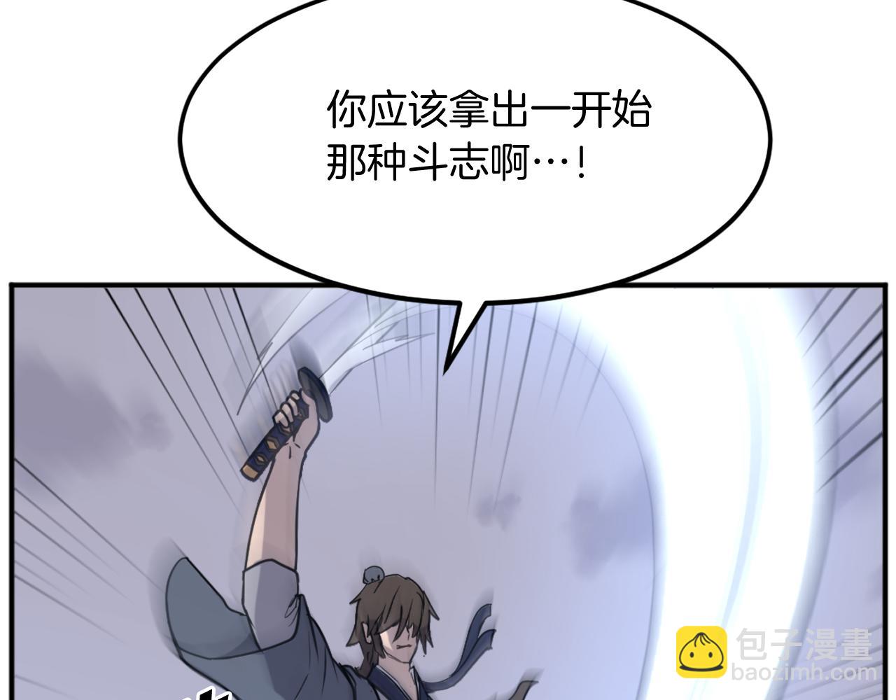 第197话 小剑后72
