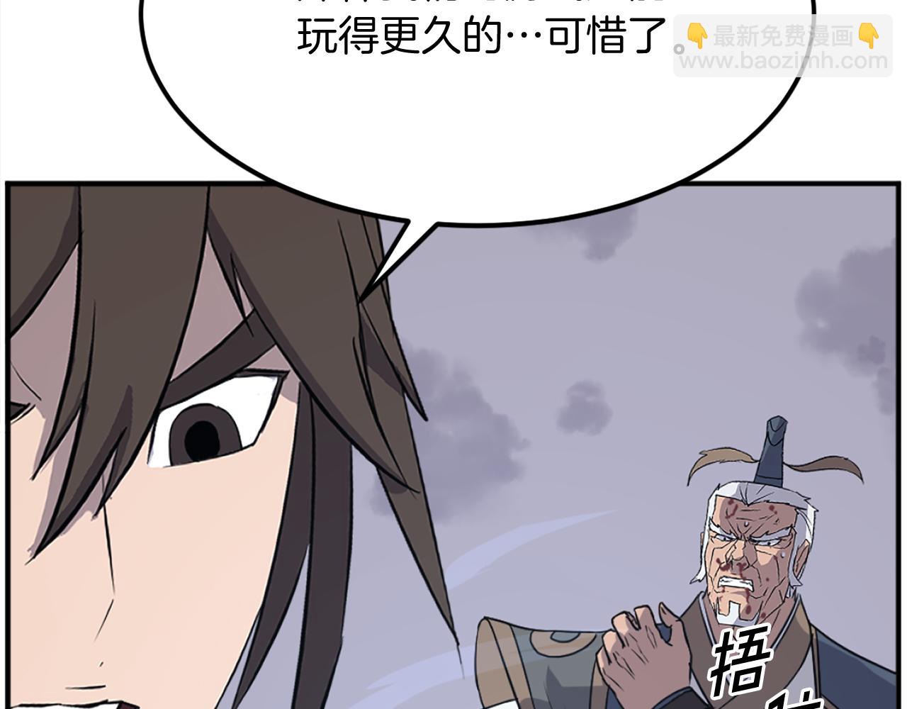第197话 小剑后75