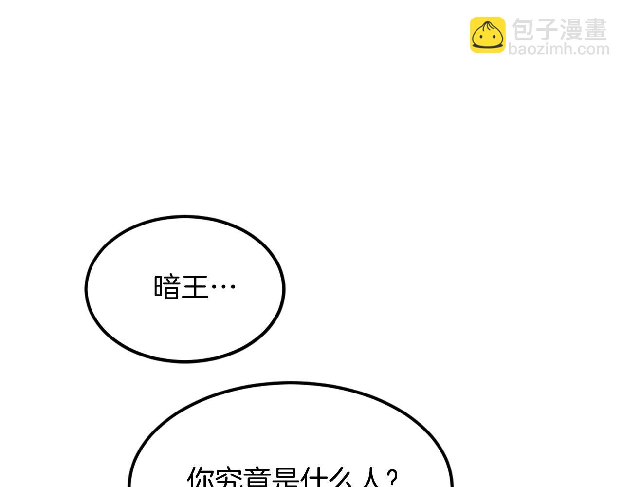 第197话 小剑后77