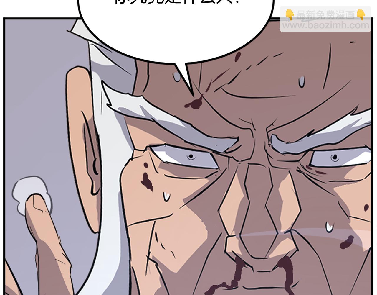 第197话 小剑后78